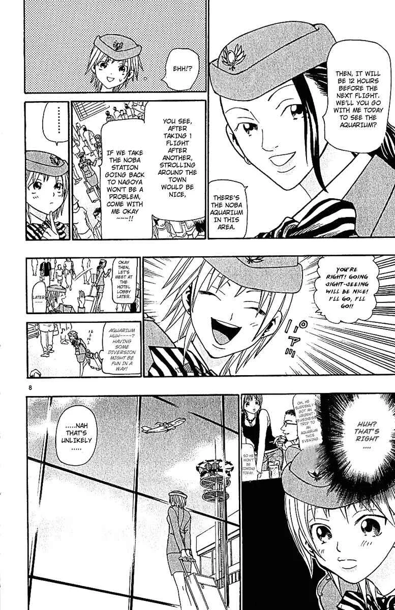 Wild Life Chapter 35: Love War Episode 1 (Part 1) - Page 8