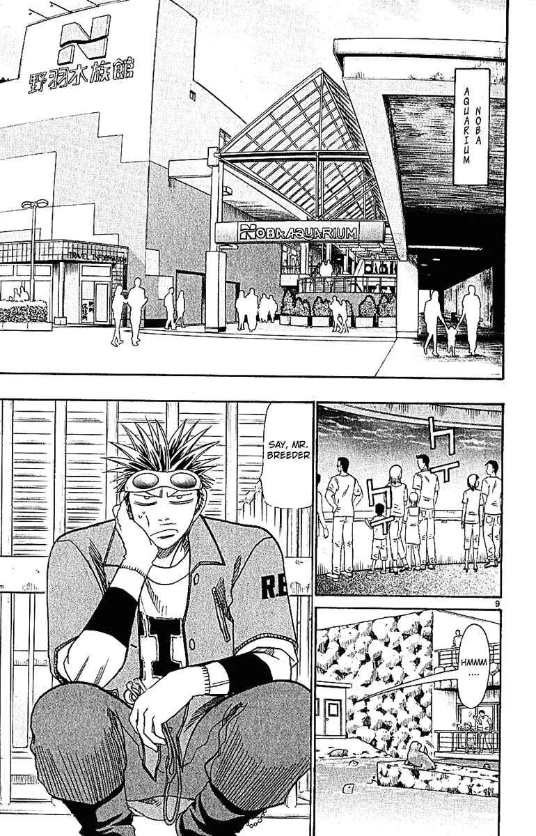 Wild Life Chapter 35: Love War Episode 1 (Part 1) - Page 9