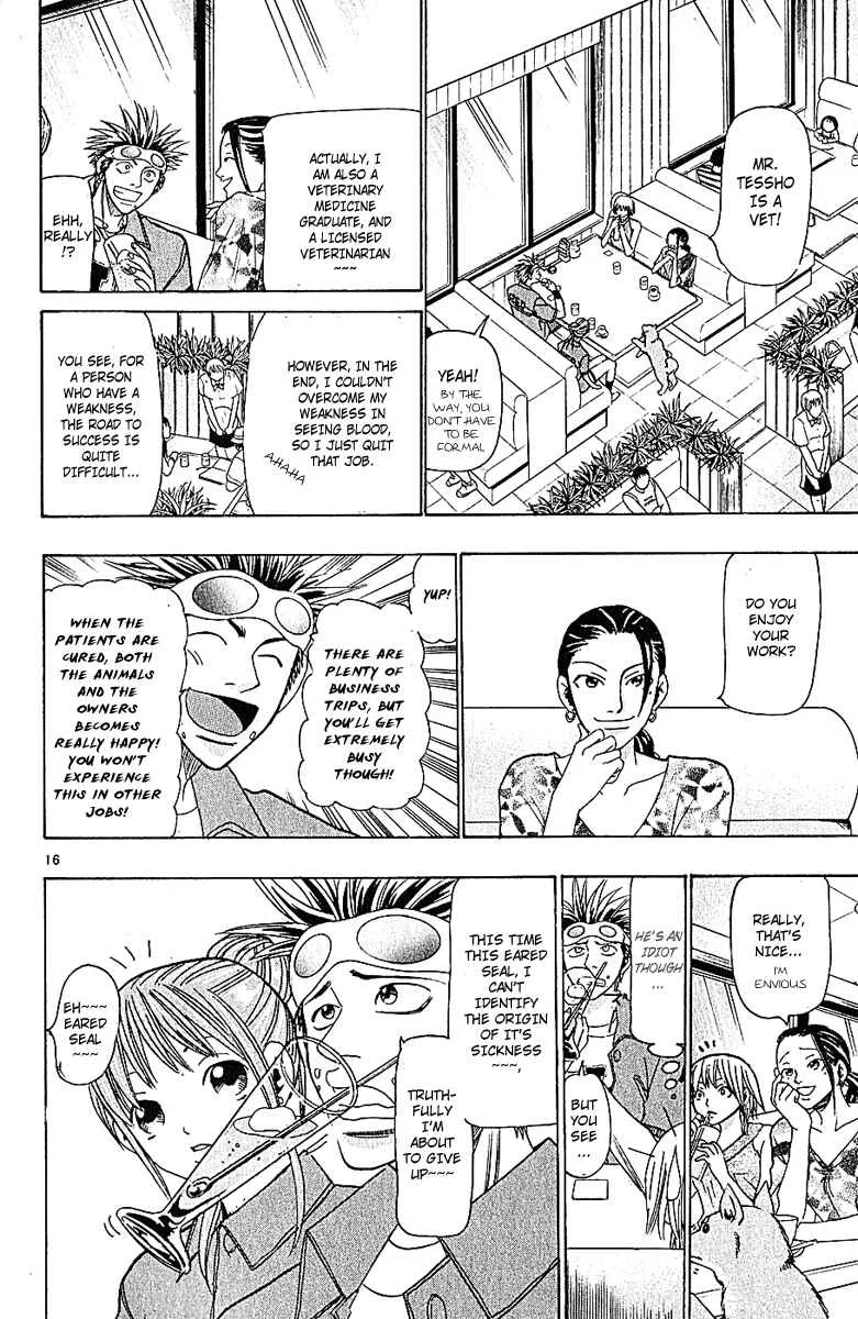 Wild Life Chapter 35: Love War Episode 1 (Part 1) - Page 16