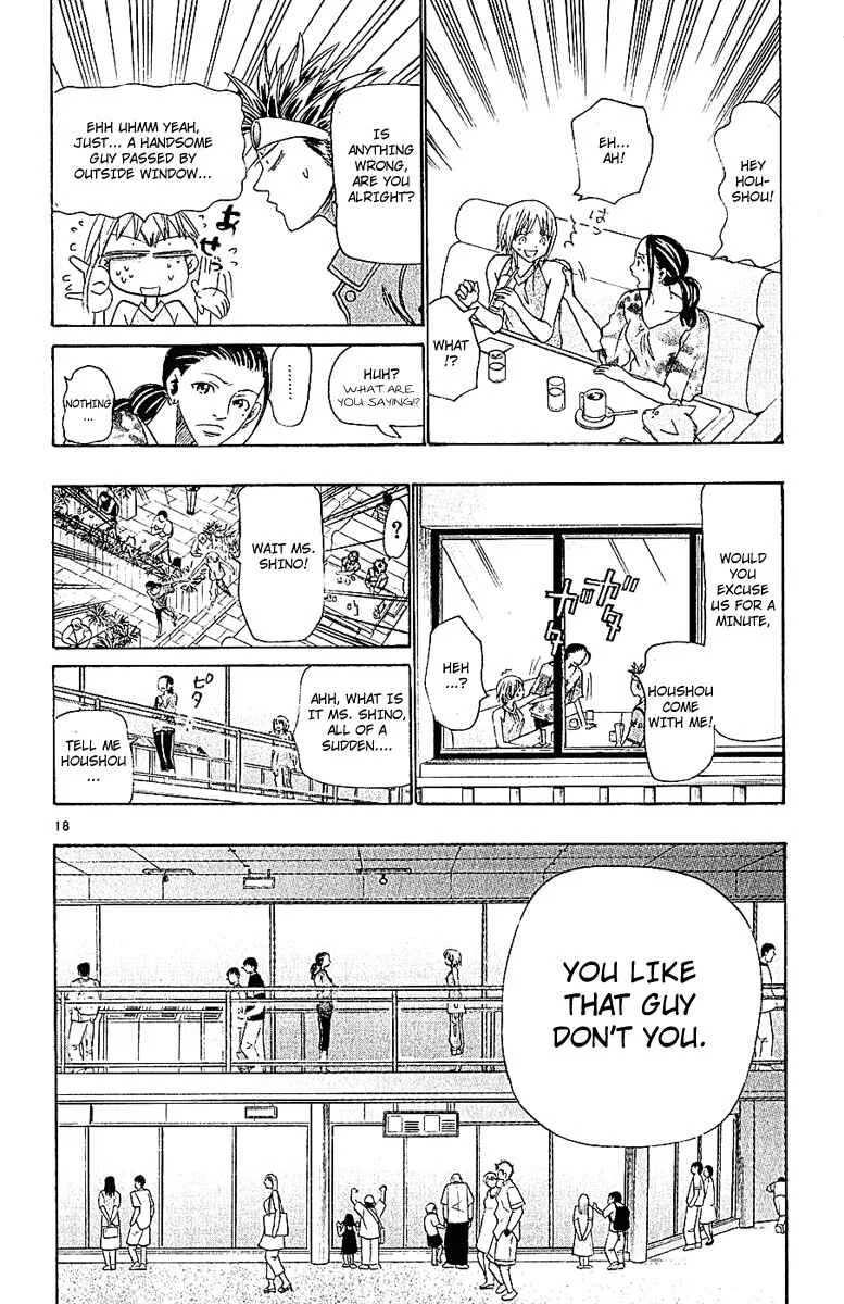 Wild Life Chapter 35: Love War Episode 1 (Part 1) - Page 18