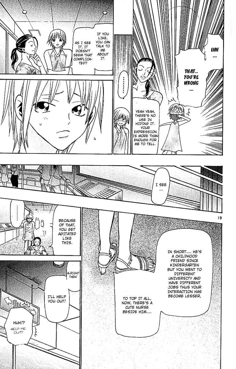 Wild Life Chapter 35: Love War Episode 1 (Part 1) - Page 19