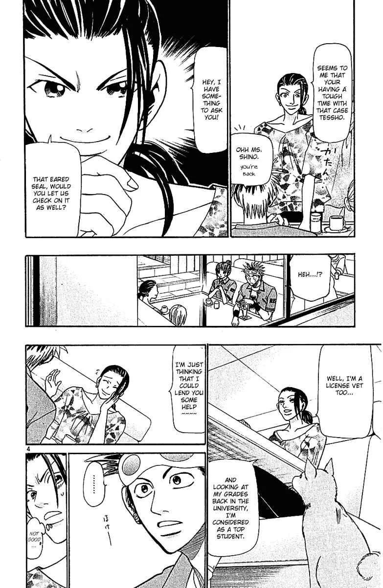 Wild Life Chapter 36: Love War Episode 1 (Part 2) - Page 4