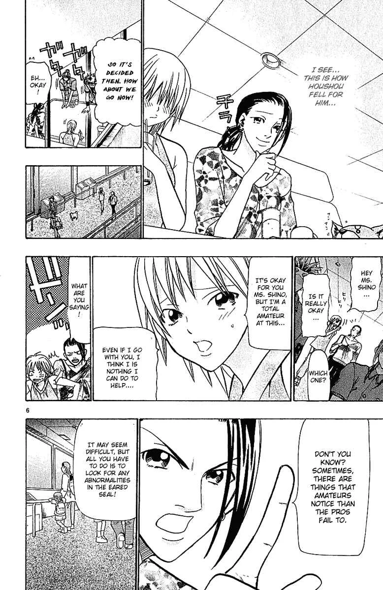 Wild Life Chapter 36: Love War Episode 1 (Part 2) - Page 6