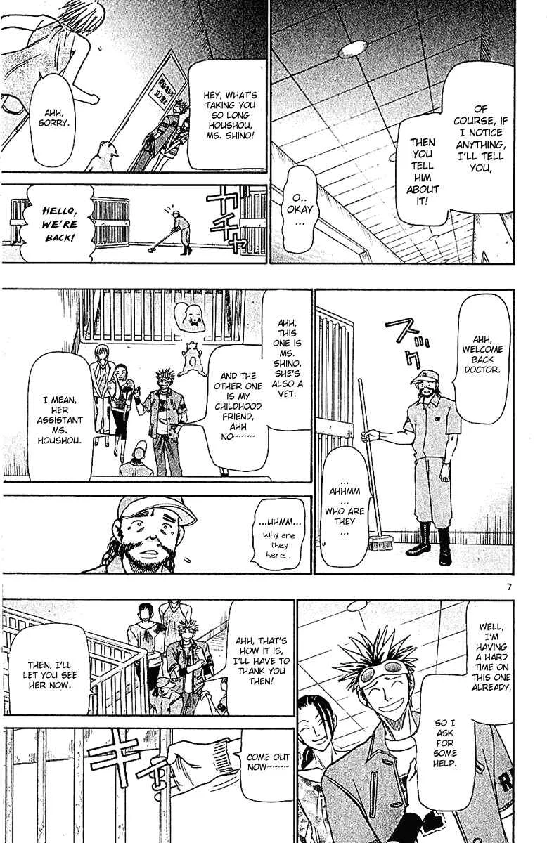 Wild Life Chapter 36: Love War Episode 1 (Part 2) - Page 7