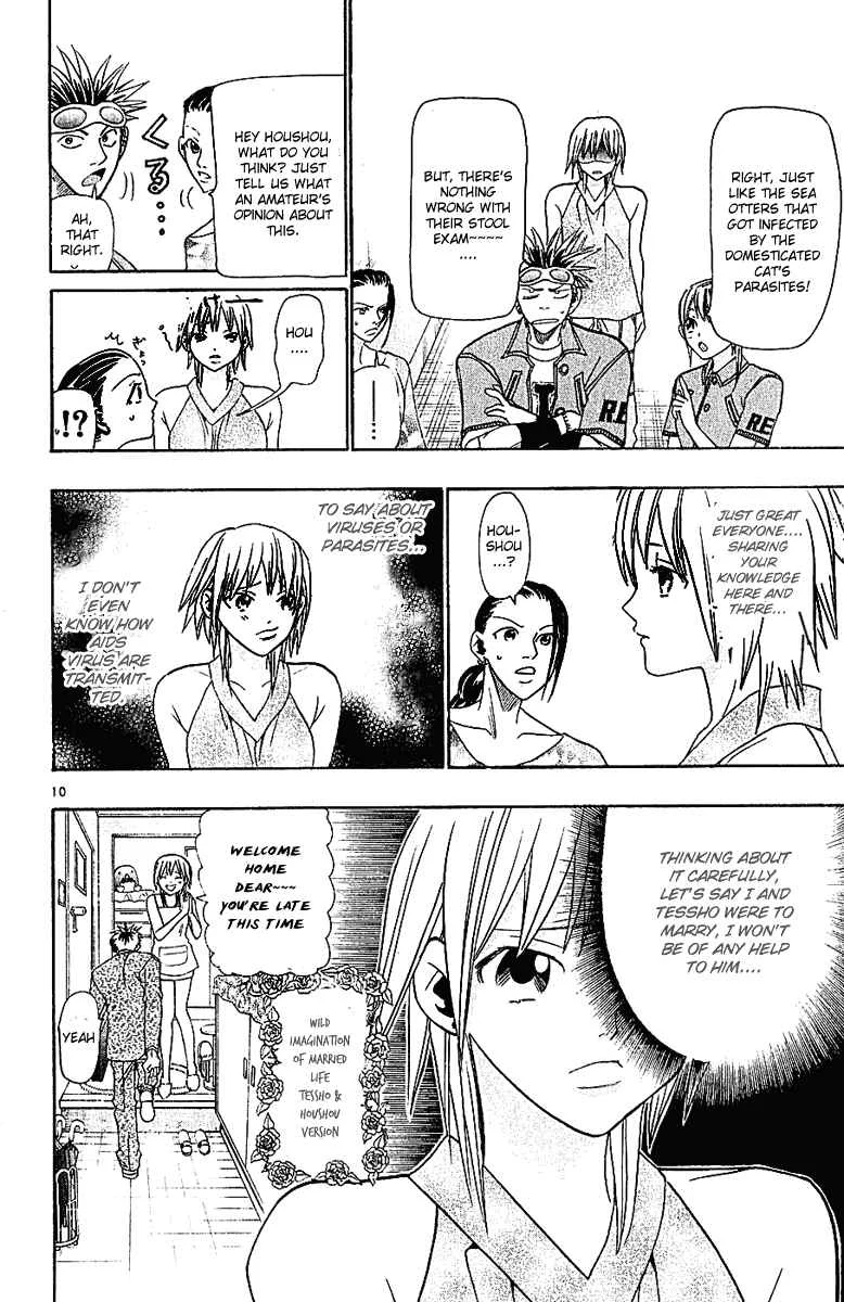 Wild Life Chapter 36: Love War Episode 1 (Part 2) - Page 10