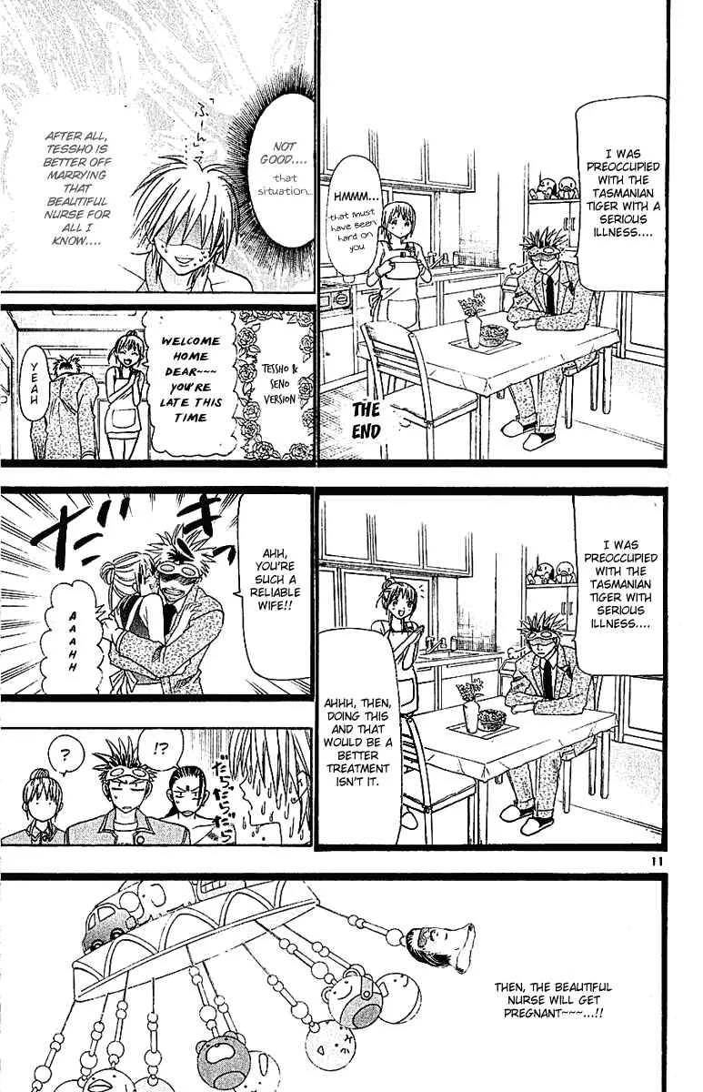 Wild Life Chapter 36: Love War Episode 1 (Part 2) - Page 11