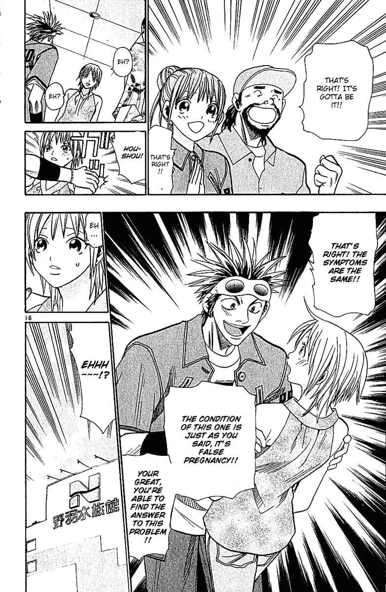 Wild Life Chapter 36: Love War Episode 1 (Part 2) - Page 16