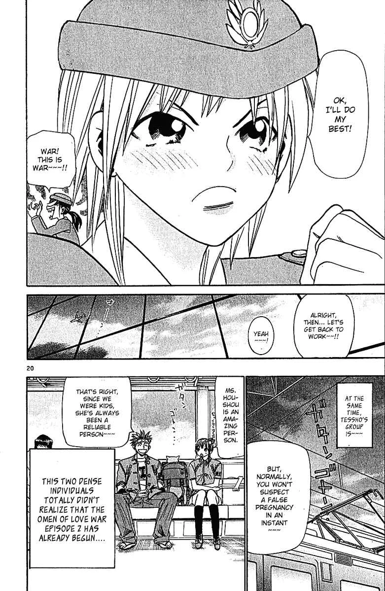 Wild Life Chapter 36: Love War Episode 1 (Part 2) - Page 20