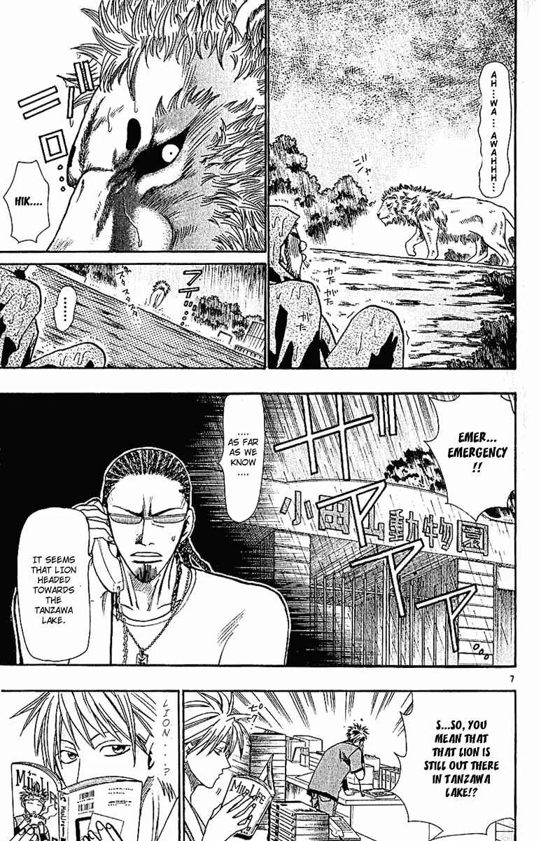 Wild Life Chapter 37: Shoot It to Capture It - Page 7