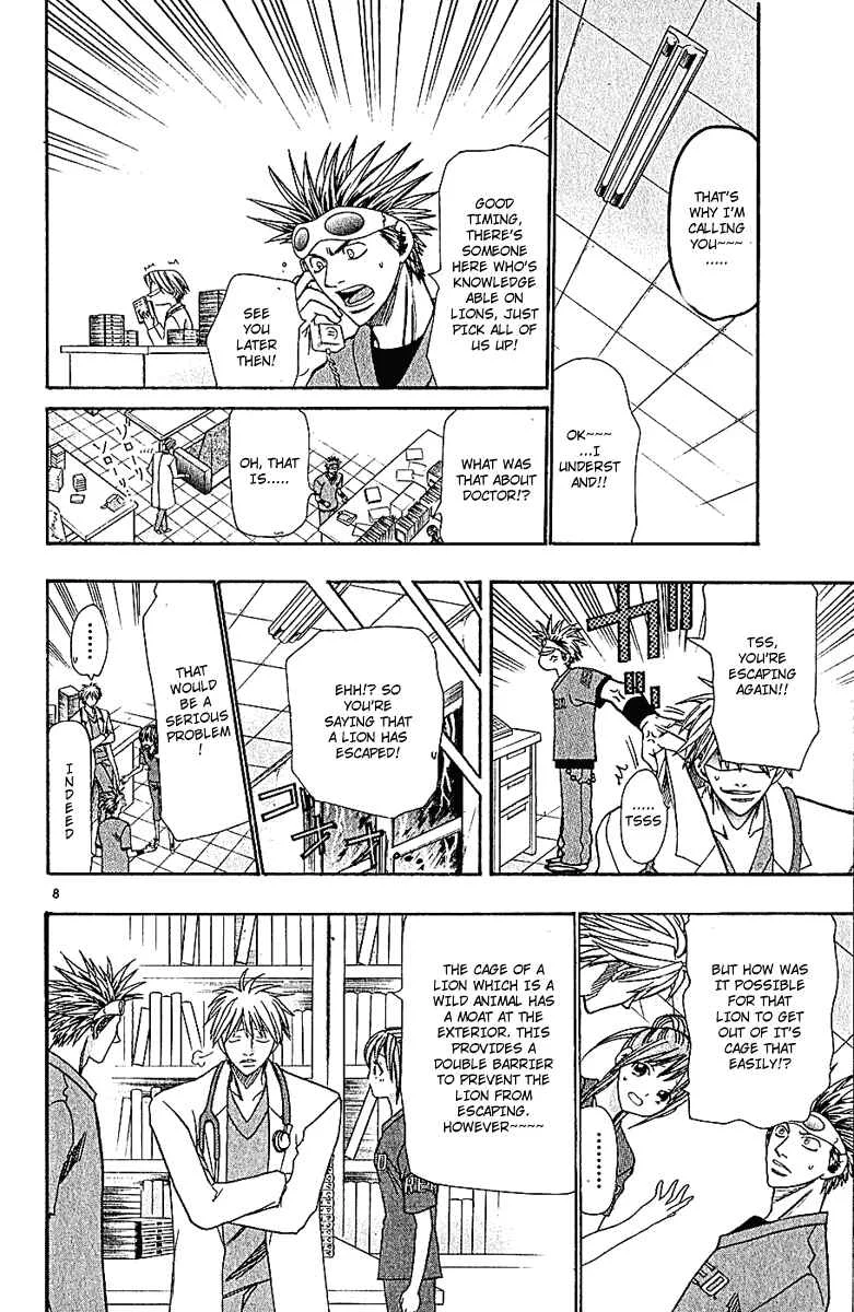 Wild Life Chapter 37: Shoot It to Capture It - Page 8