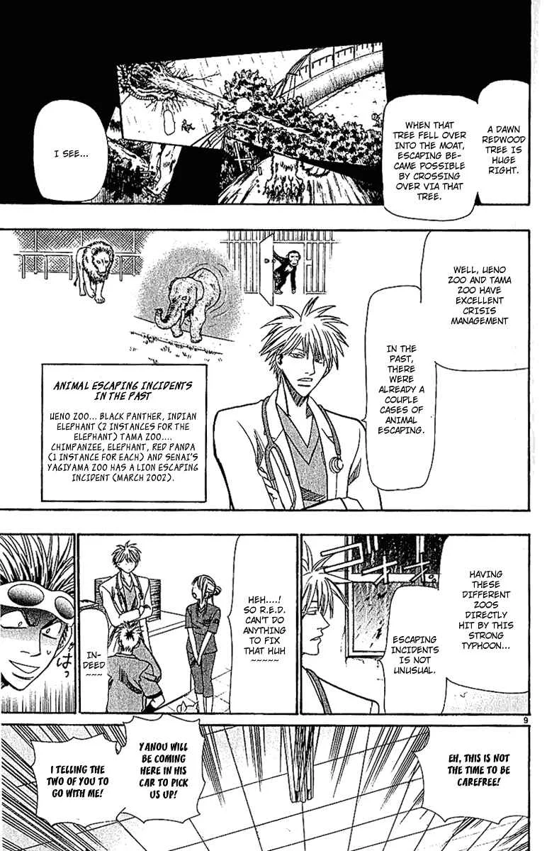 Wild Life Chapter 37: Shoot It to Capture It - Page 9