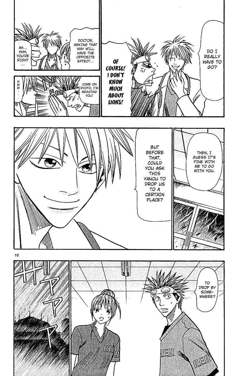 Wild Life Chapter 37: Shoot It to Capture It - Page 10