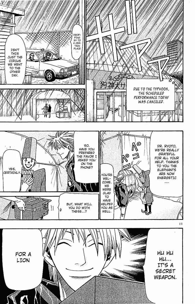 Wild Life Chapter 37: Shoot It to Capture It - Page 11