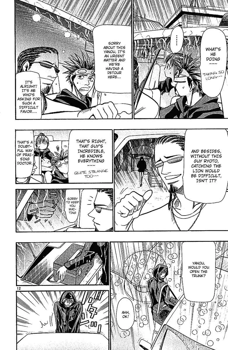 Wild Life Chapter 37: Shoot It to Capture It - Page 12