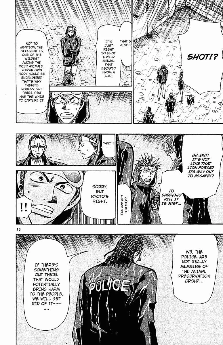 Wild Life Chapter 37: Shoot It to Capture It - Page 15
