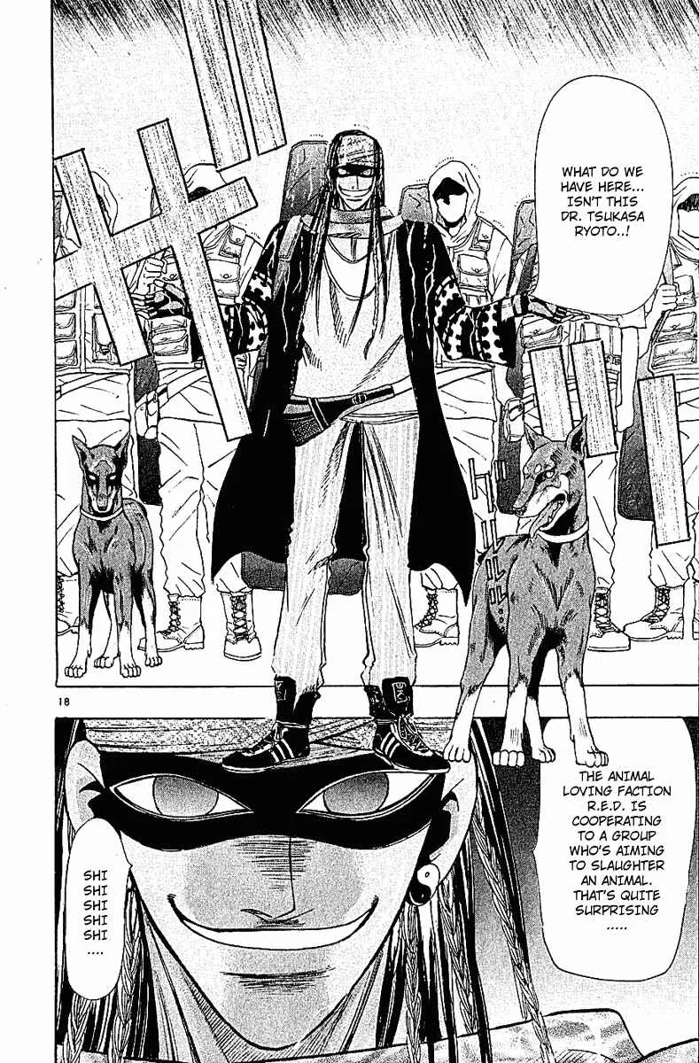 Wild Life Chapter 37: Shoot It to Capture It - Page 17
