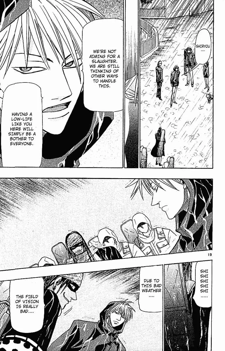 Wild Life Chapter 37: Shoot It to Capture It - Page 18