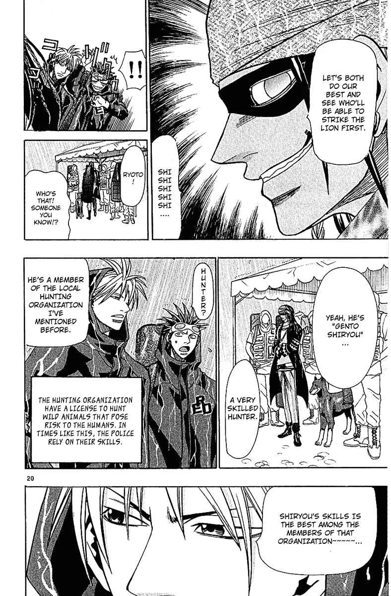 Wild Life Chapter 37: Shoot It to Capture It - Page 19