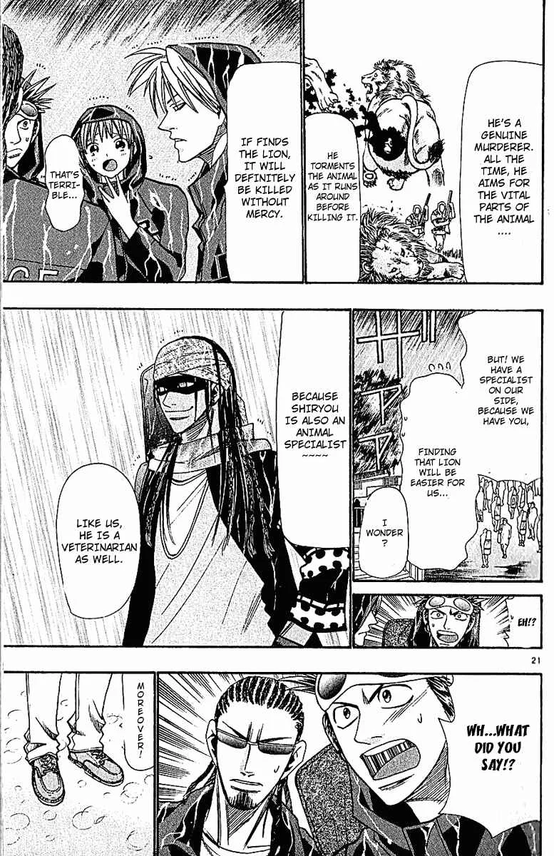Wild Life Chapter 37: Shoot It to Capture It - Page 20
