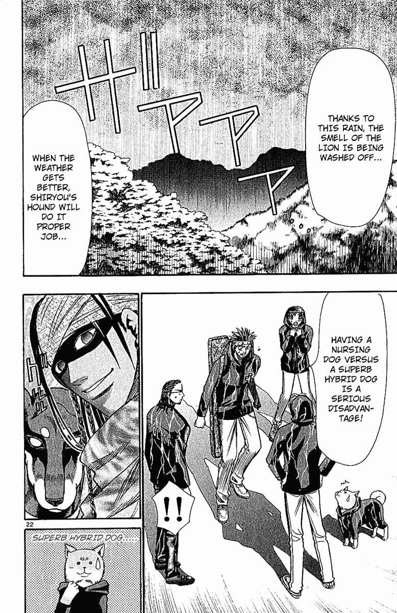 Wild Life Chapter 37: Shoot It to Capture It - Page 21