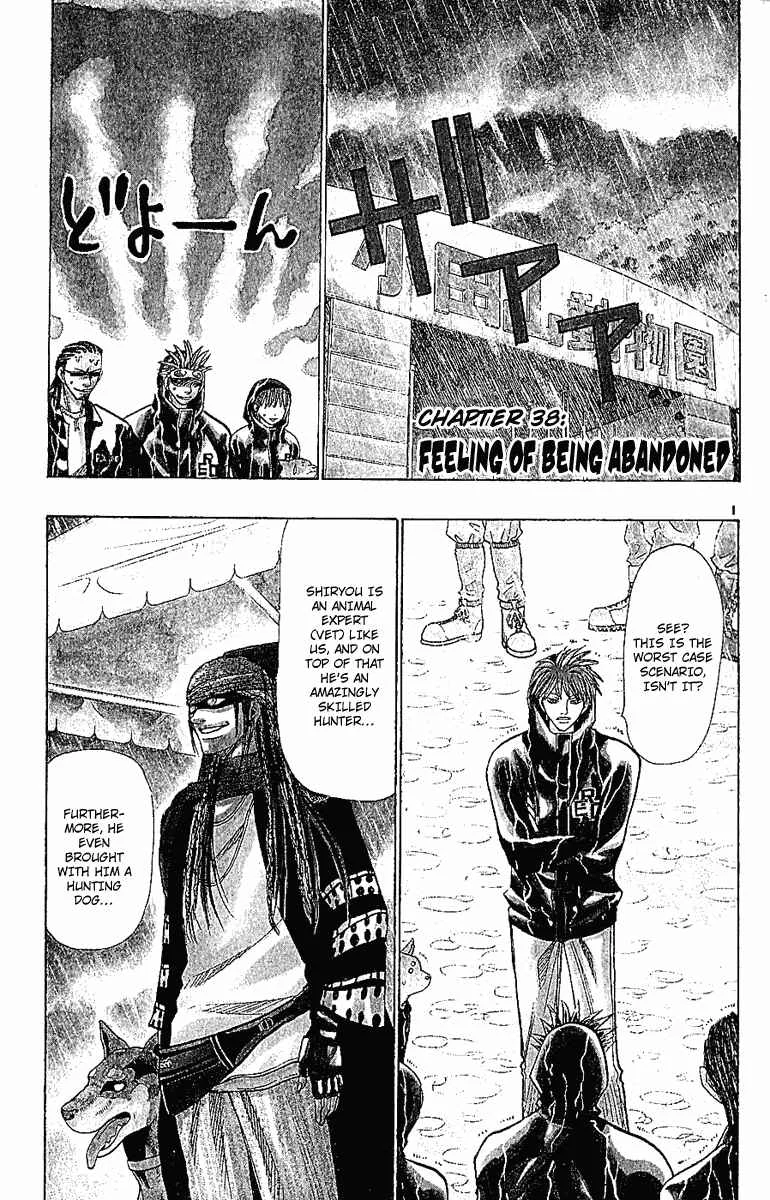Wild Life Chapter 38: Feeling of Being Abandoned - Page 1