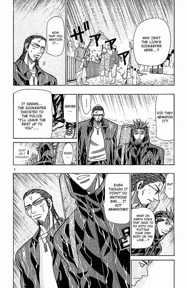 Wild Life Chapter 38: Feeling of Being Abandoned - Page 7