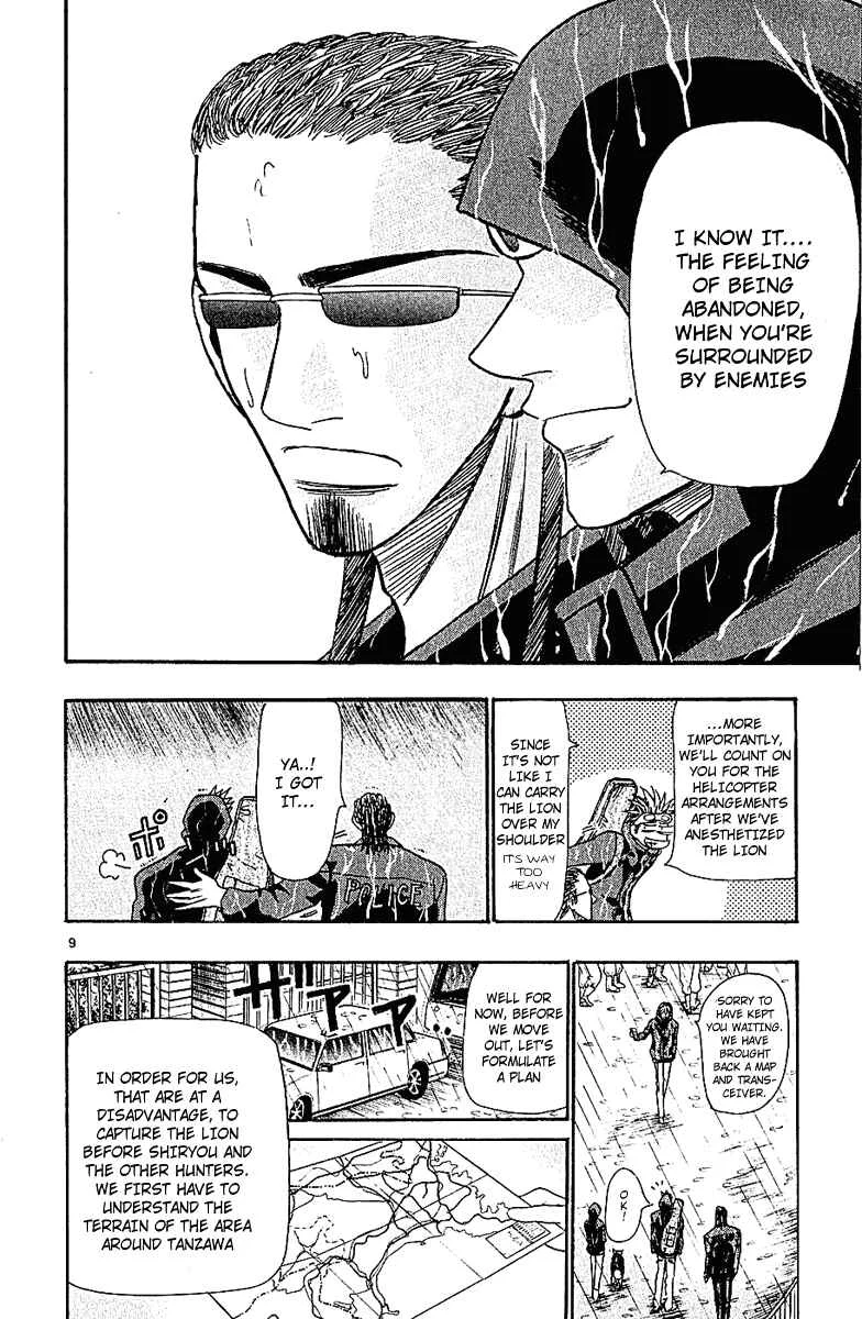 Wild Life Chapter 38: Feeling of Being Abandoned - Page 9