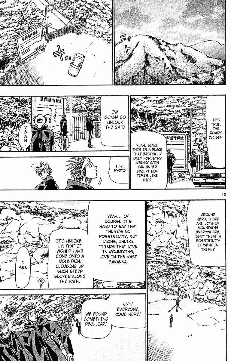Wild Life Chapter 38: Feeling of Being Abandoned - Page 12