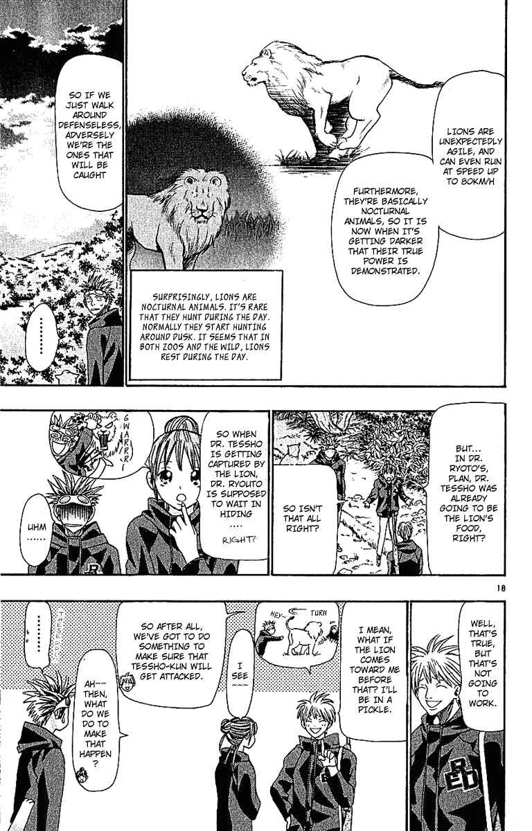Wild Life Chapter 38: Feeling of Being Abandoned - Page 18