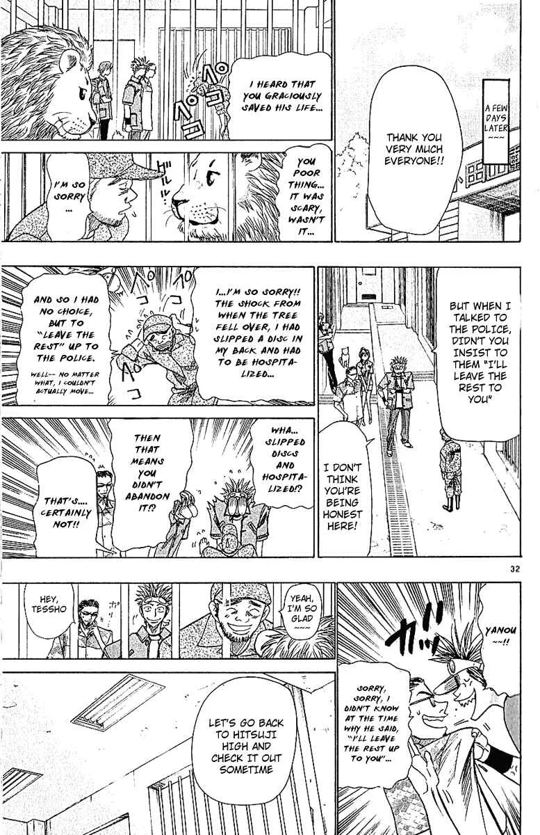 Wild Life Chapter 38: Feeling of Being Abandoned - Page 32