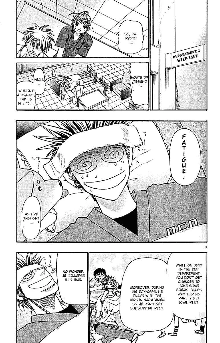 Wild Life Chapter 39: Confinement!! - Page 3