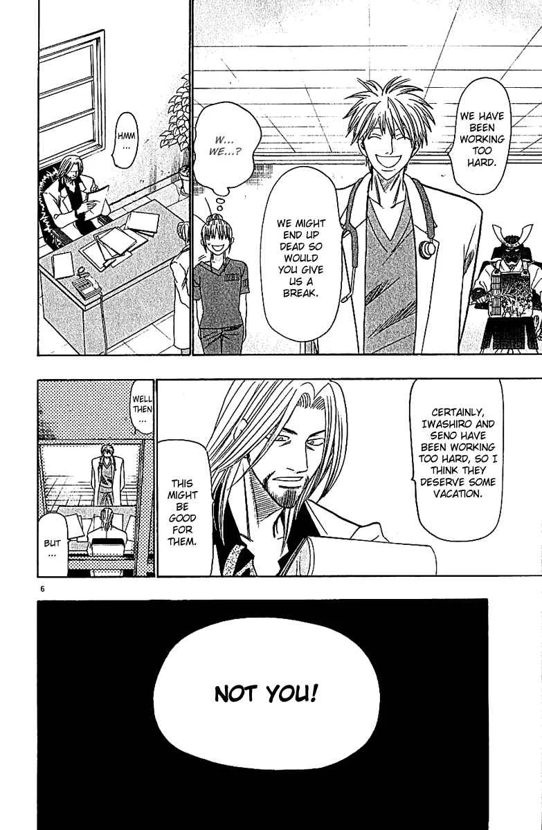 Wild Life Chapter 39: Confinement!! - Page 6