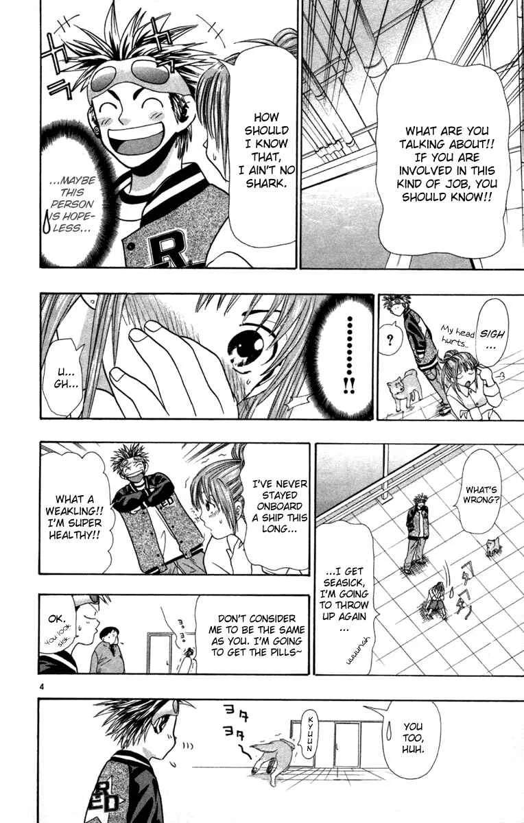 Wild Life Chapter 4: University of America - Page 4