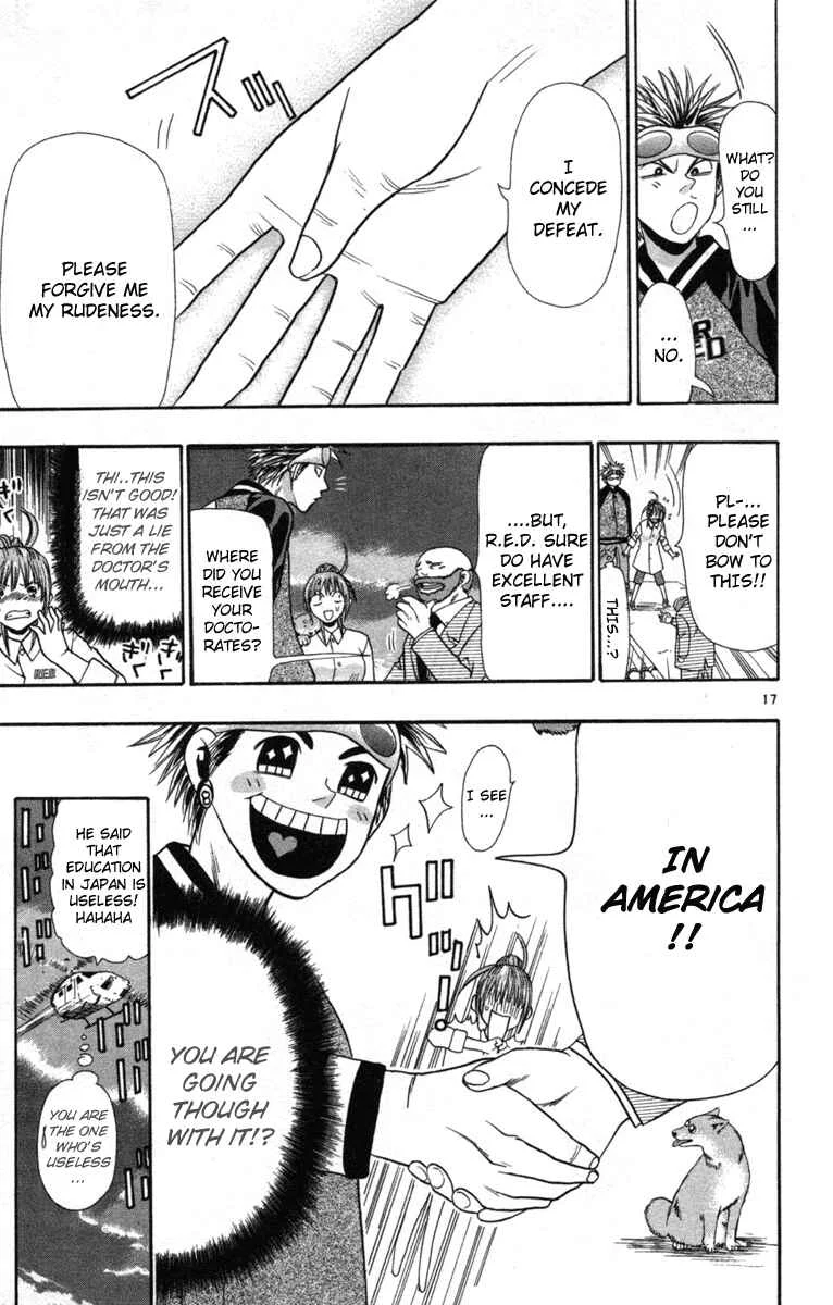 Wild Life Chapter 4: University of America - Page 17