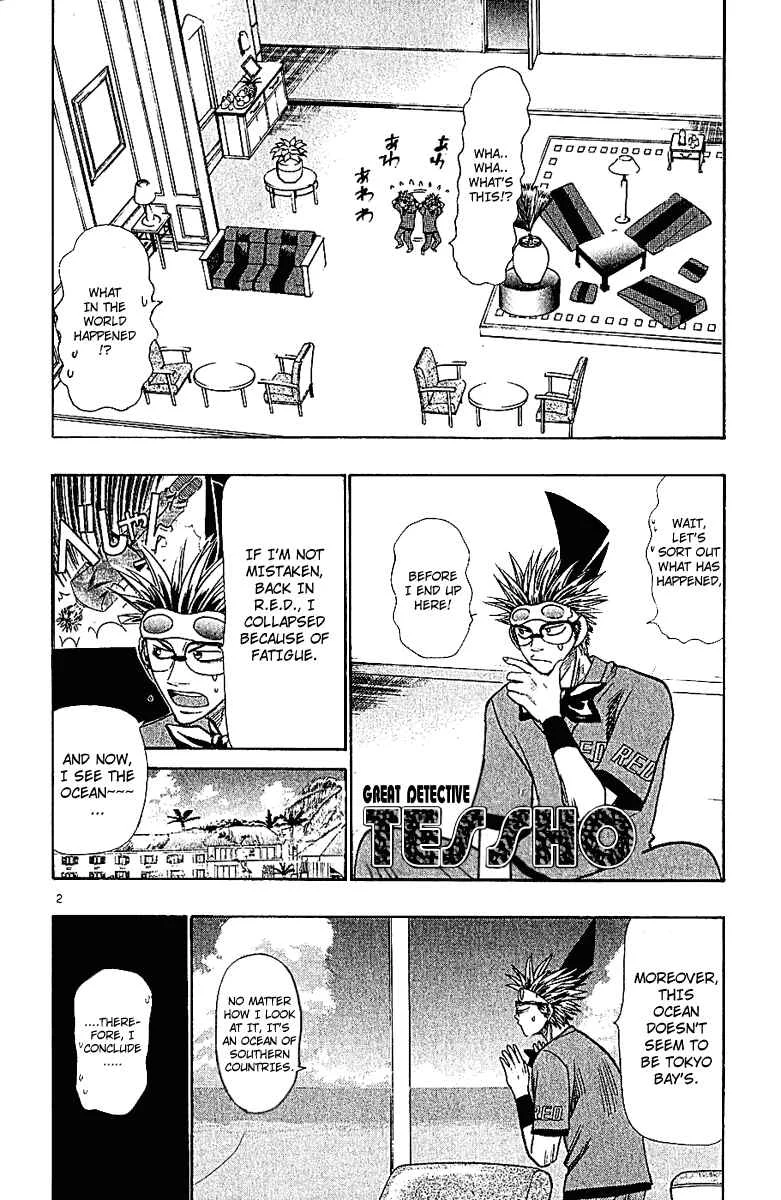 Wild Life Chapter 40: Great Detective Tesshou - Page 2