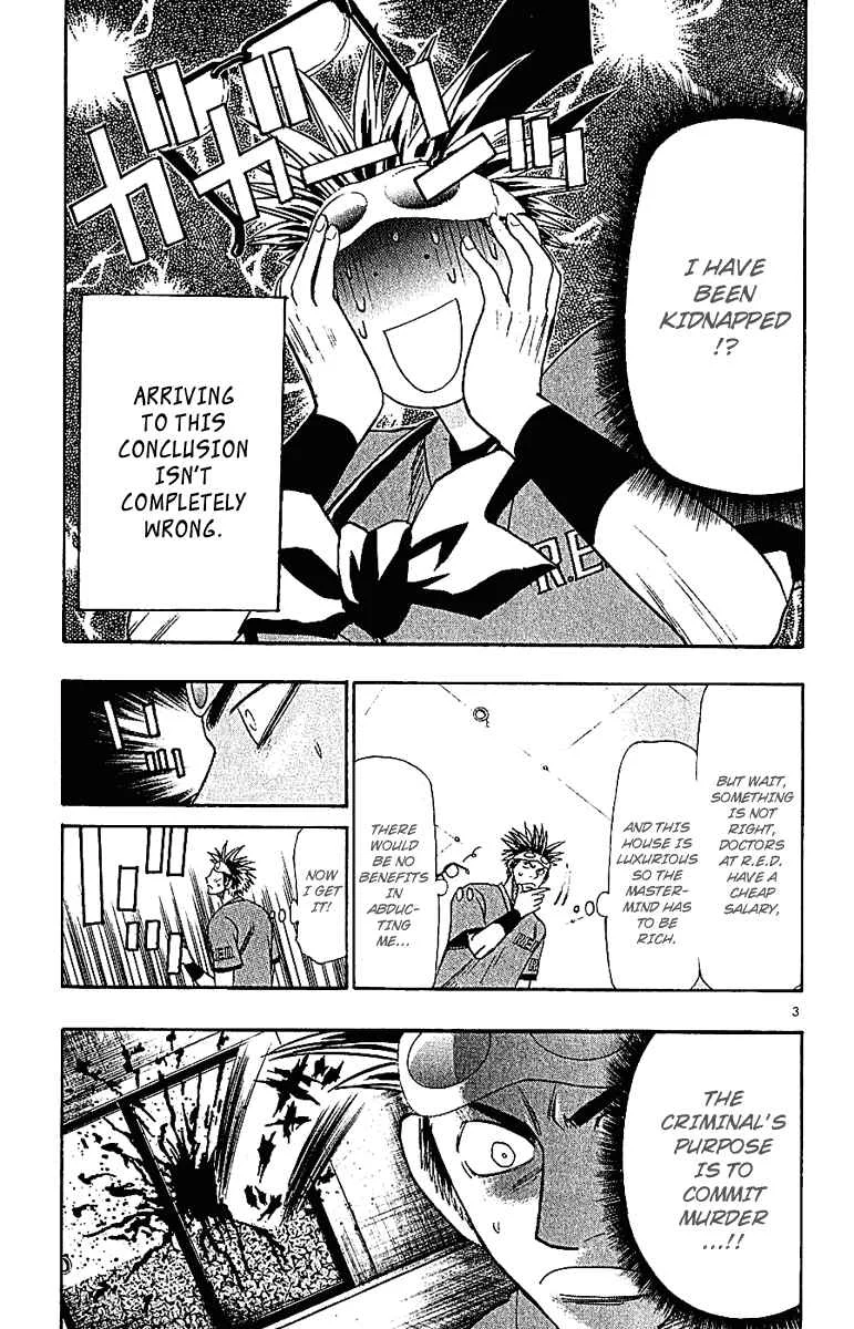 Wild Life Chapter 40: Great Detective Tesshou - Page 3