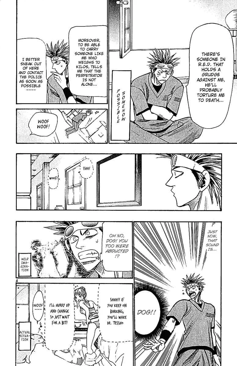 Wild Life Chapter 40: Great Detective Tesshou - Page 4