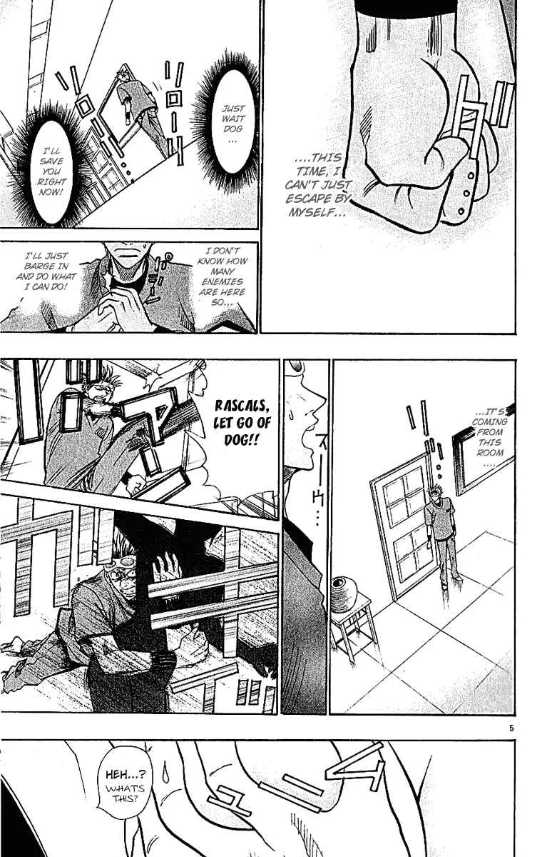 Wild Life Chapter 40: Great Detective Tesshou - Page 5