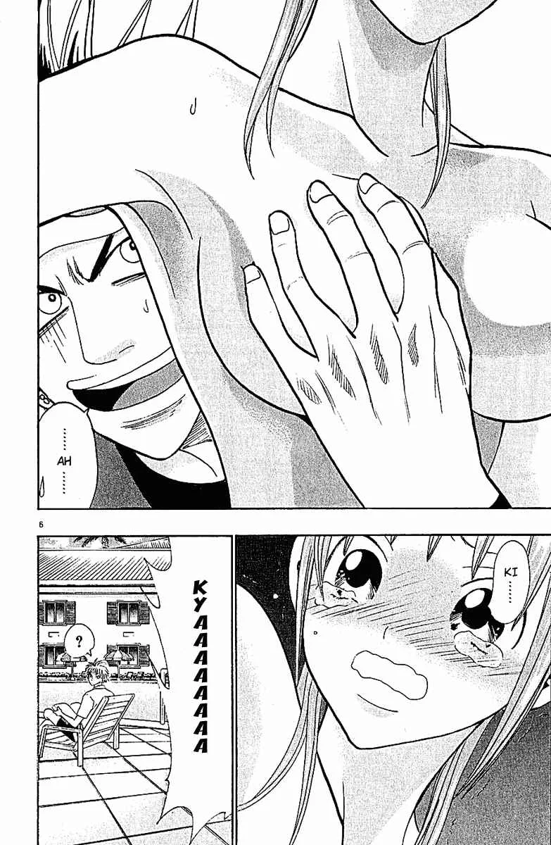 Wild Life Chapter 40: Great Detective Tesshou - Page 6
