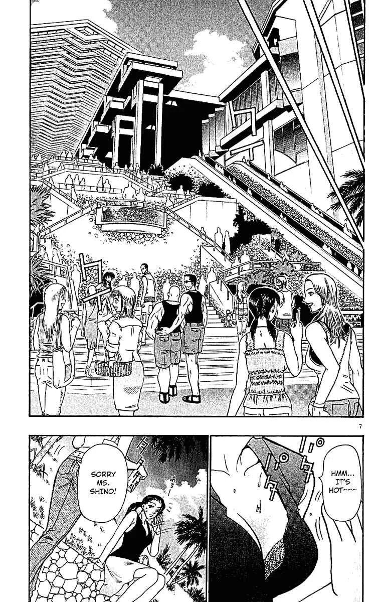 Wild Life Chapter 40: Great Detective Tesshou - Page 7