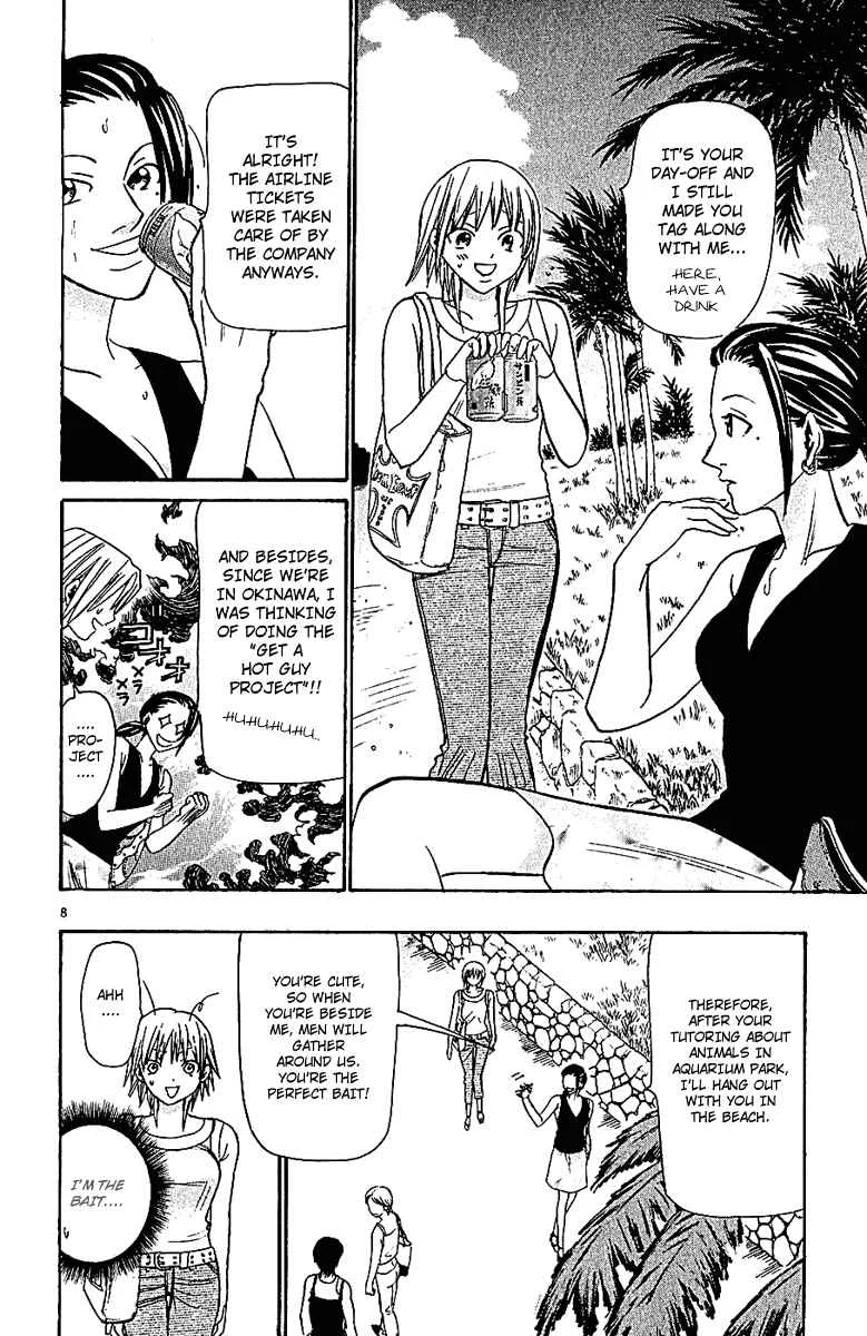 Wild Life Chapter 40: Great Detective Tesshou - Page 8