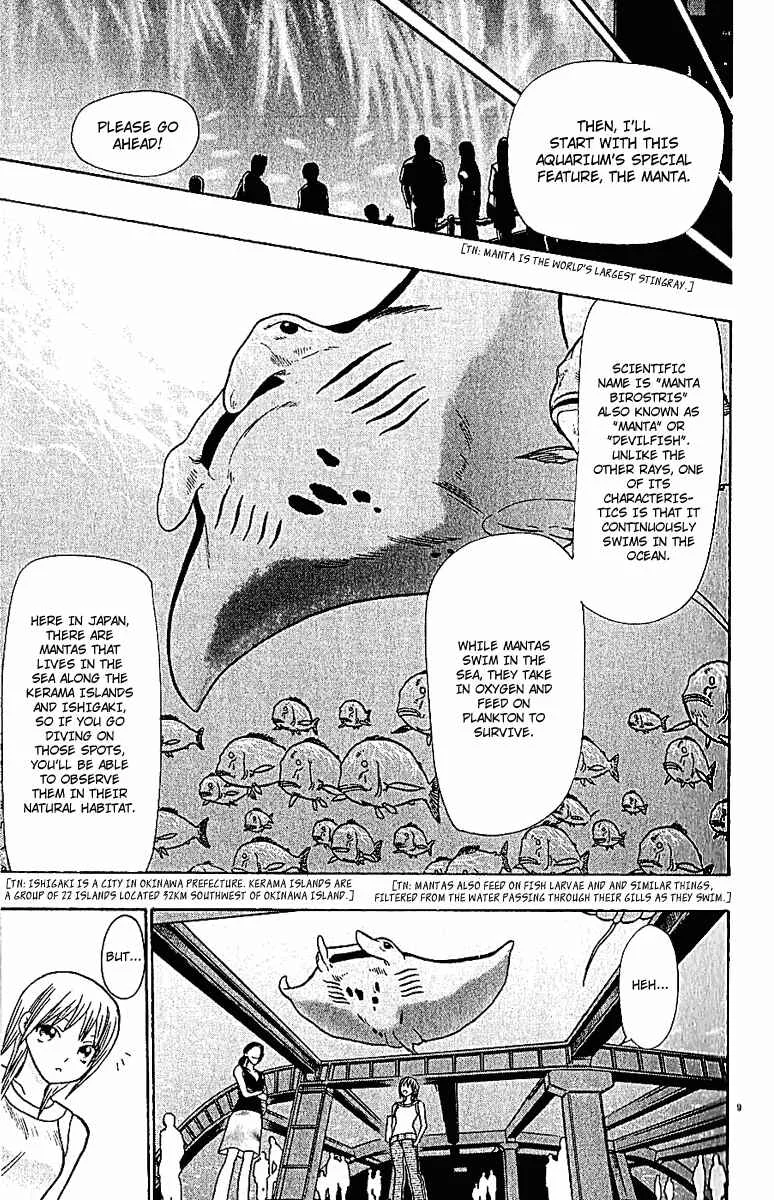 Wild Life Chapter 40: Great Detective Tesshou - Page 9