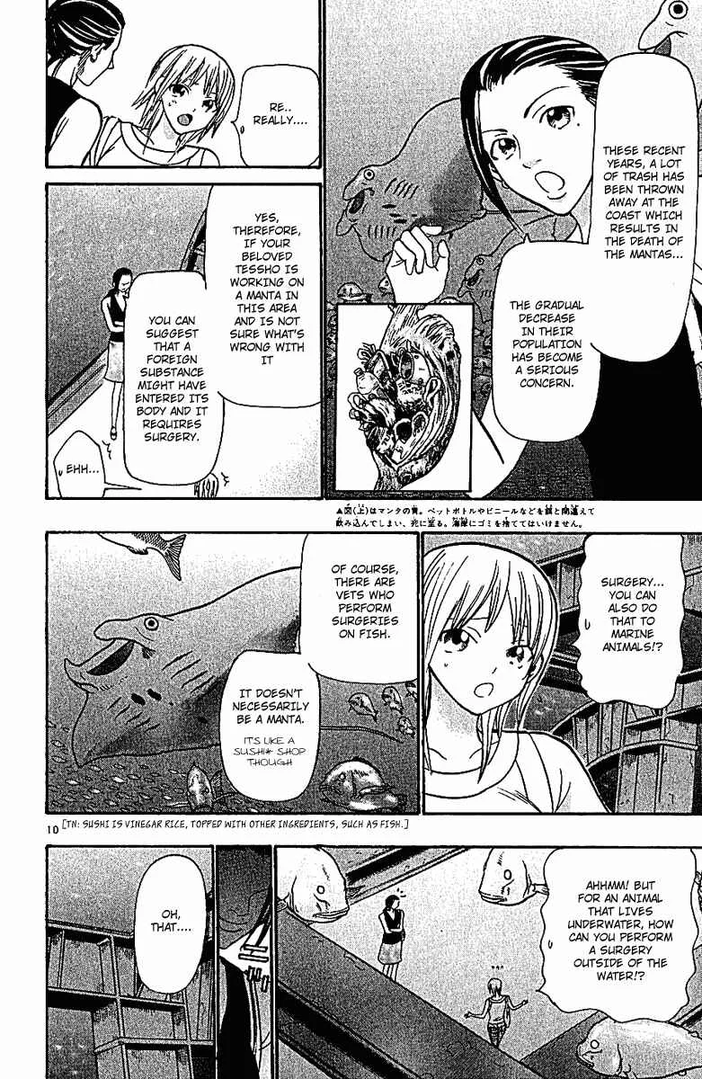 Wild Life Chapter 40: Great Detective Tesshou - Page 10
