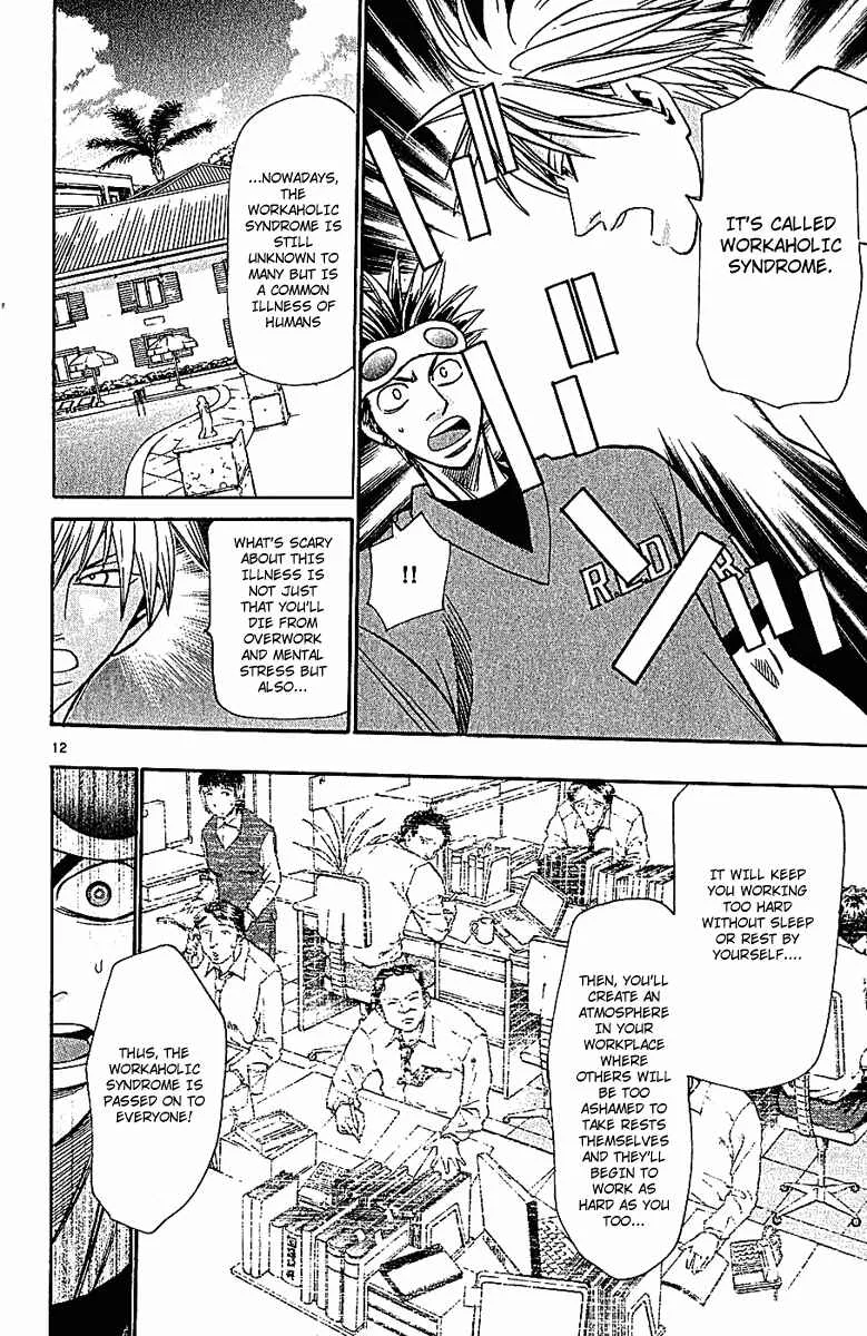 Wild Life Chapter 40: Great Detective Tesshou - Page 12
