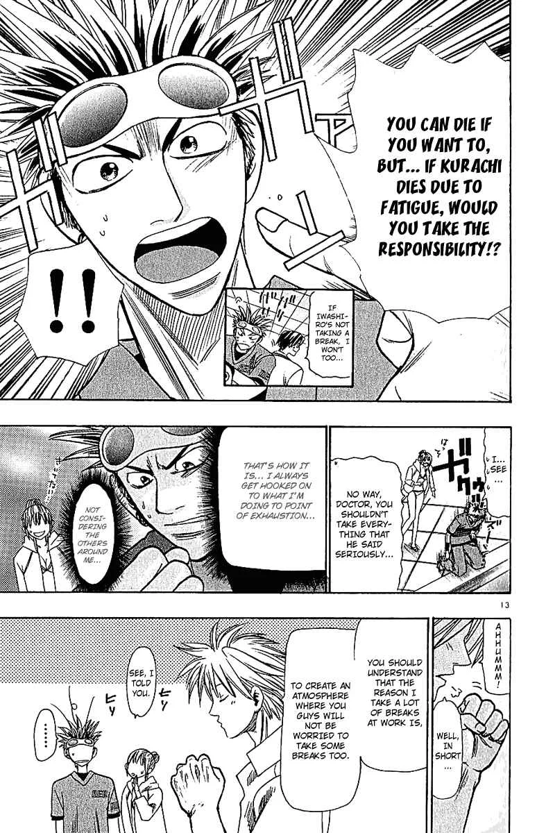 Wild Life Chapter 40: Great Detective Tesshou - Page 13