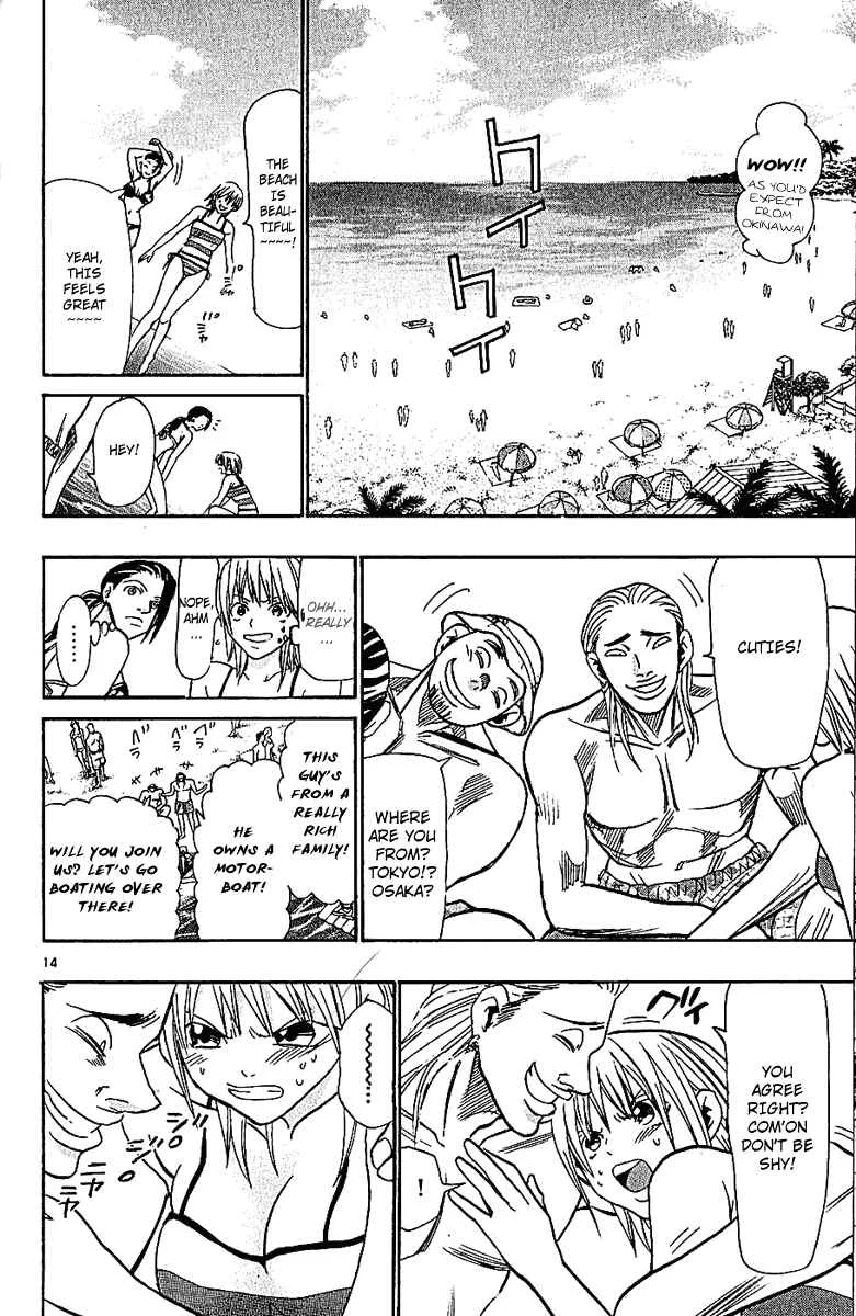 Wild Life Chapter 40: Great Detective Tesshou - Page 14