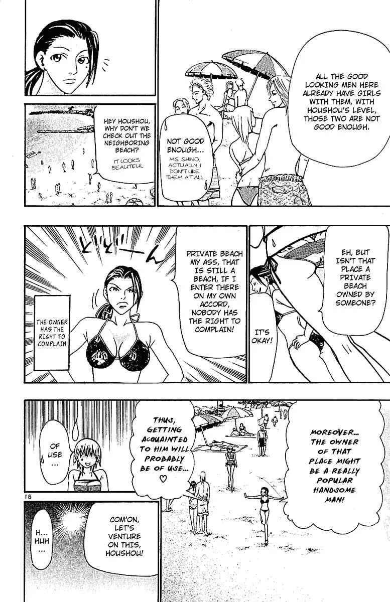 Wild Life Chapter 40: Great Detective Tesshou - Page 16