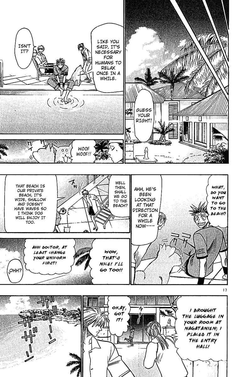 Wild Life Chapter 40: Great Detective Tesshou - Page 17