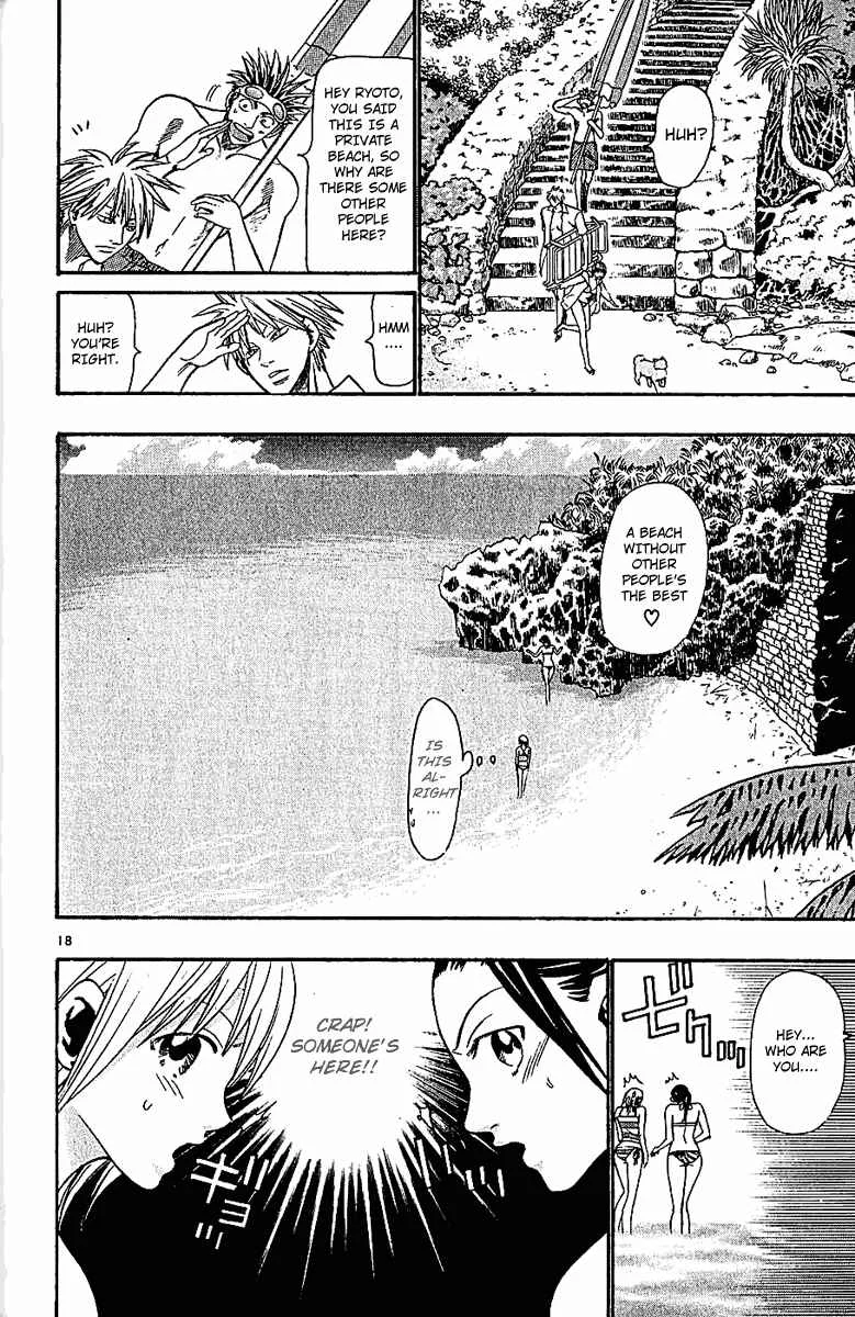 Wild Life Chapter 40: Great Detective Tesshou - Page 18