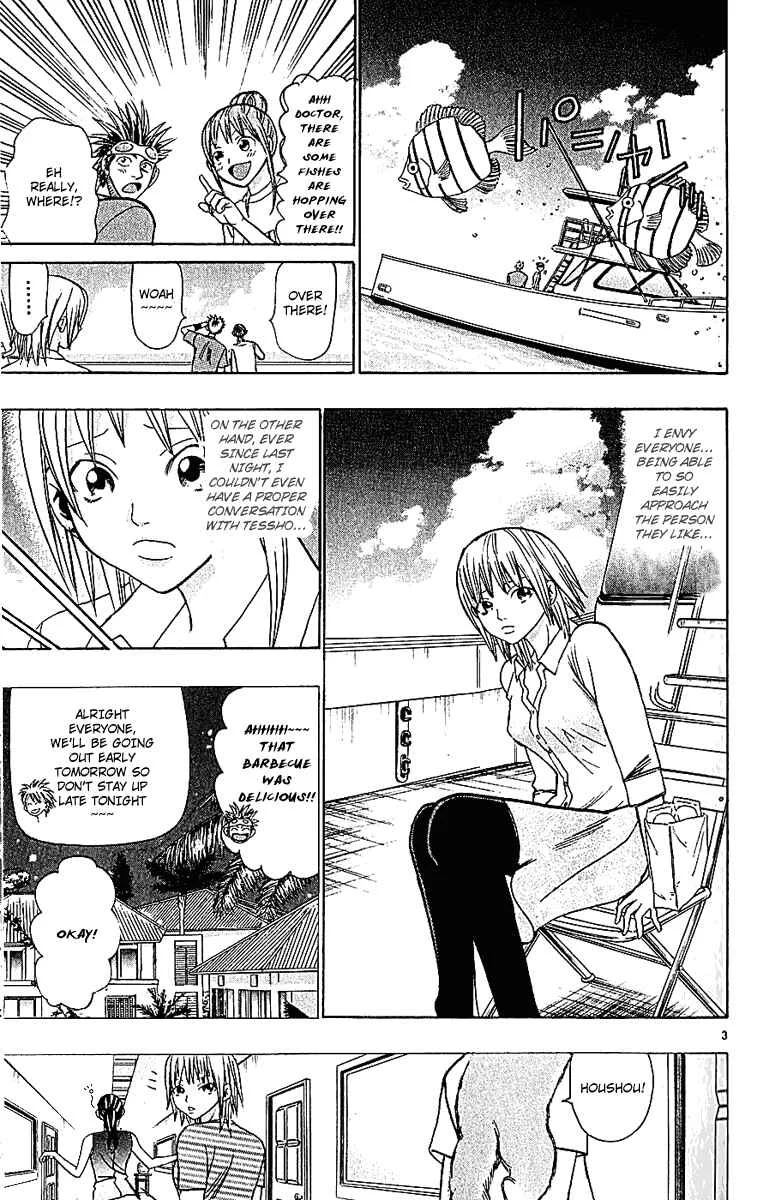 Wild Life Chapter 41: Love War Episode 2 (Part 1) - Page 3